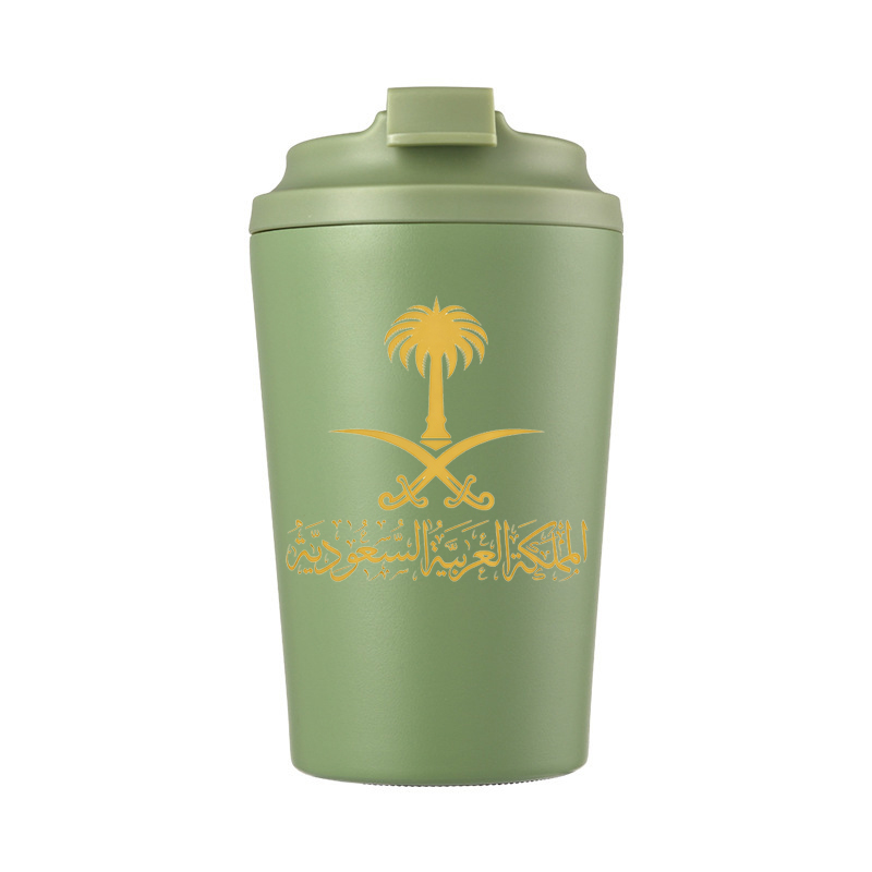 Logo Złotej Arabii Saudyjskiej – Coffee Equipment For Camping recenzja i cena